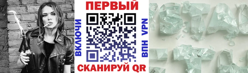 Амфетамин 97%  Купить закладки  Партизанск 