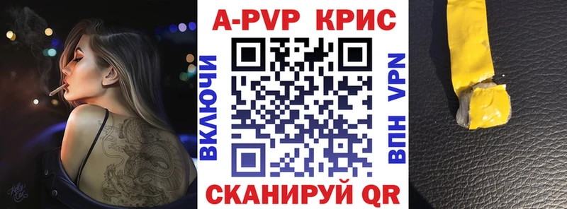 Alpha-PVP VHQ  Купить где  Партизанск 