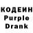 Codein Purple Drank Marianna Grafskaya