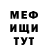 МДМА кристаллы Malik Fernandez