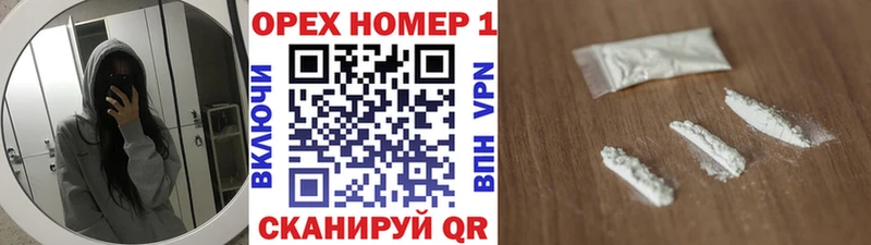 COCAIN Боливия  Купить закладки  Партизанск 