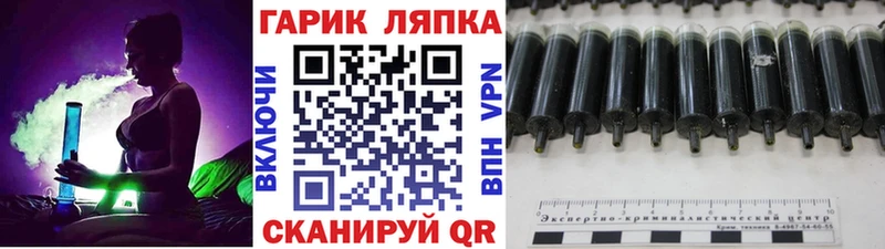 ГАШИШ хэш  Купить закладки  Партизанск 