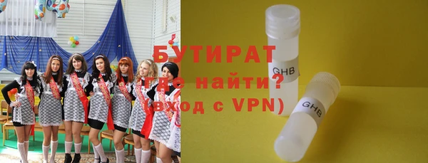 крисы Богородск