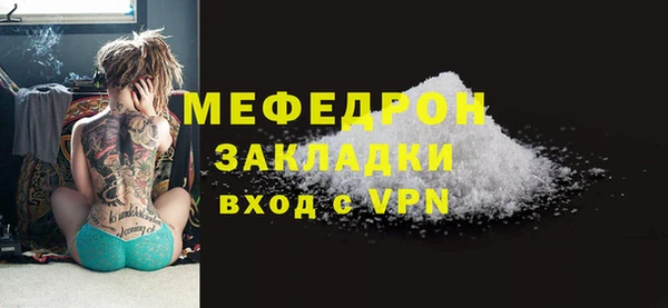 крисы Богородск