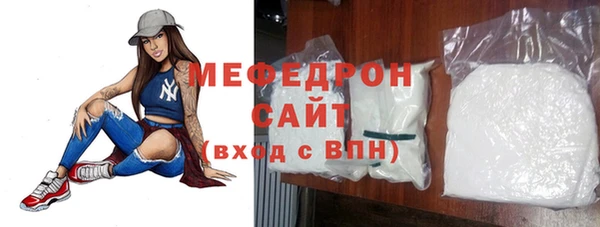 МДПВ Богородицк