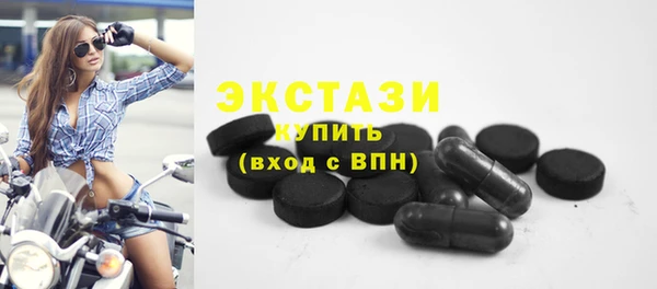 крисы Богородск