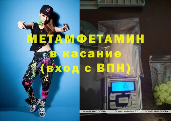 гидропоника Богданович