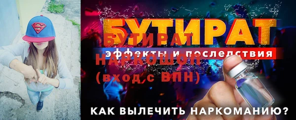 крисы Богородск
