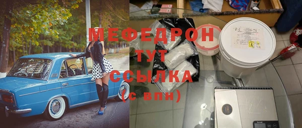 МДПВ Богородицк