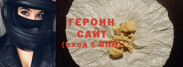 крисы Богородск