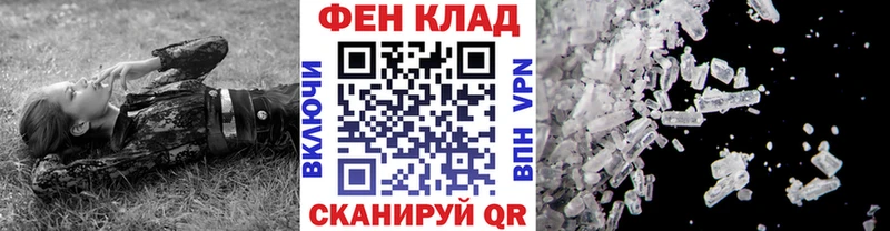 Купить закладки  Партизанск  Первитин винт 