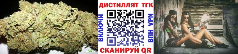 Дистиллят ТГК Wax  Купить закладки  Партизанск 